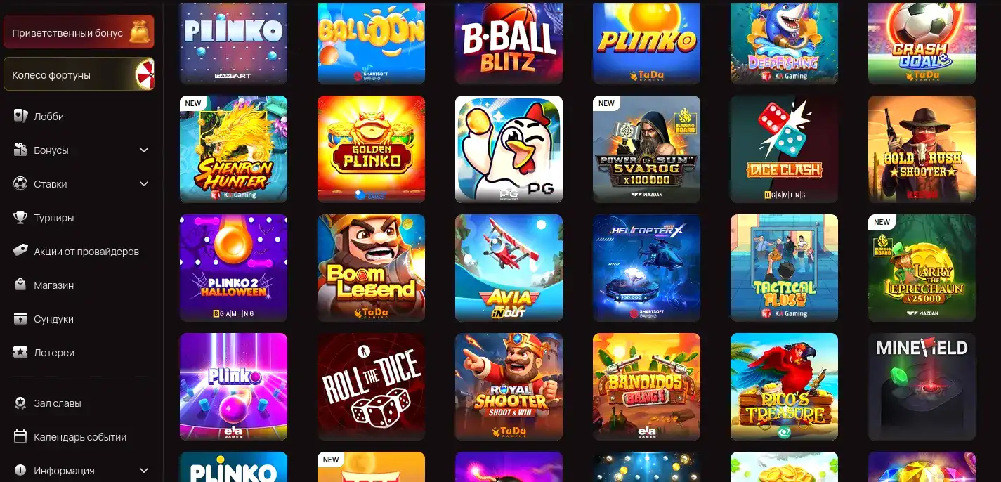 Игровые автоматы QQBET казино